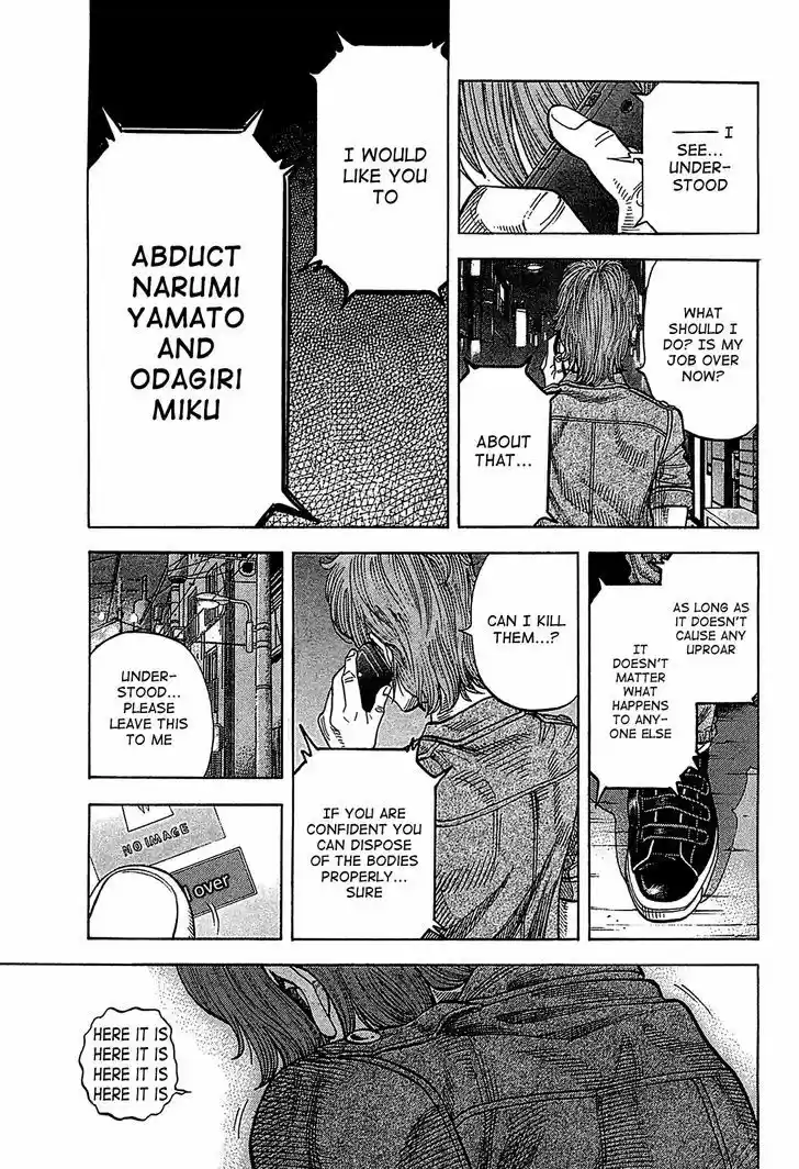 Montage (WATANABE Jun) 55