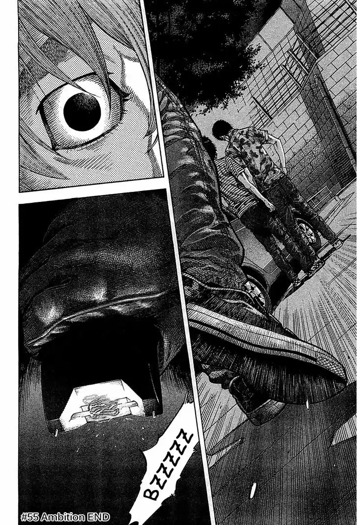 Montage (WATANABE Jun) 55