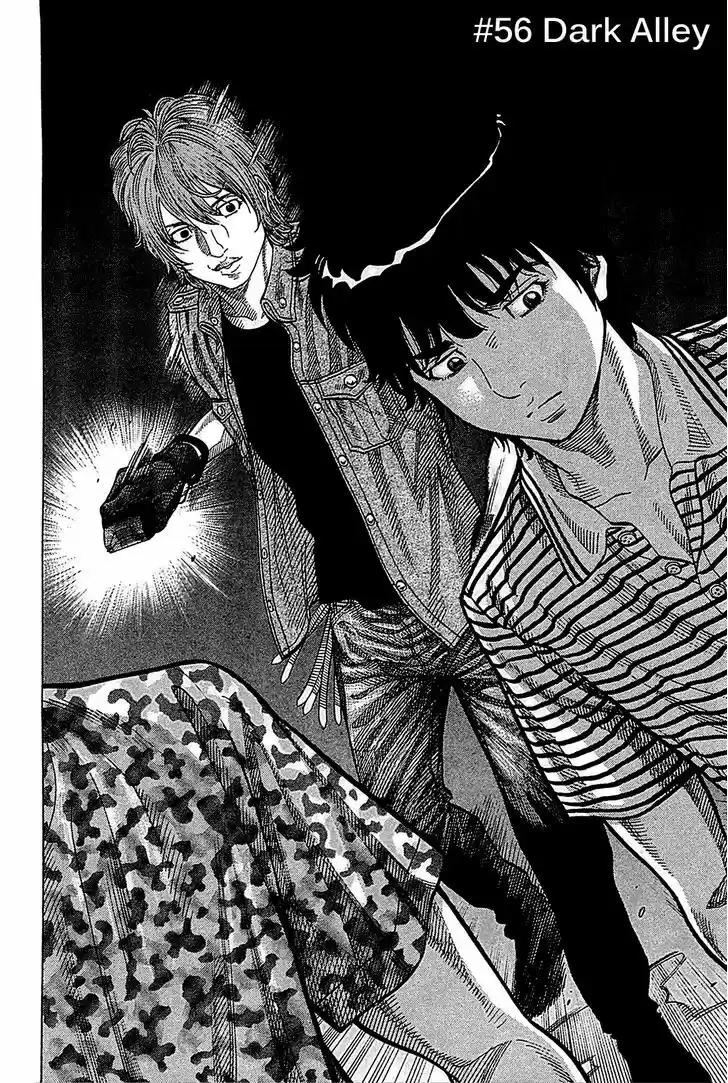 Montage (WATANABE Jun) 56