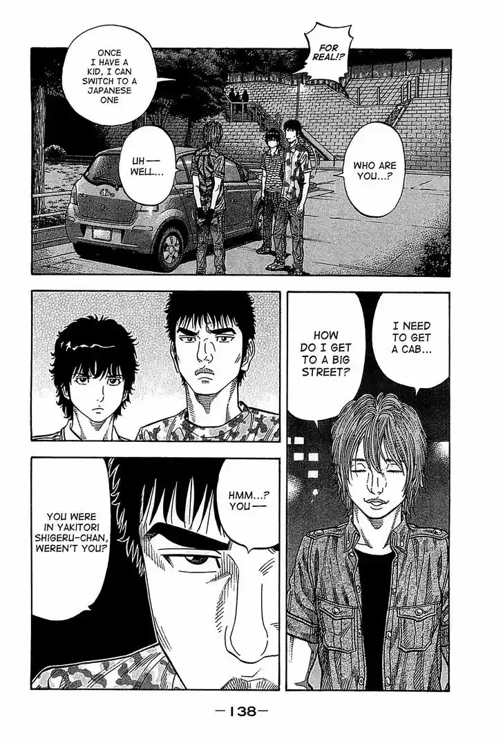 Montage (WATANABE Jun) 56