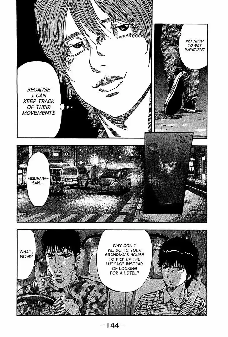 Montage (WATANABE Jun) 56