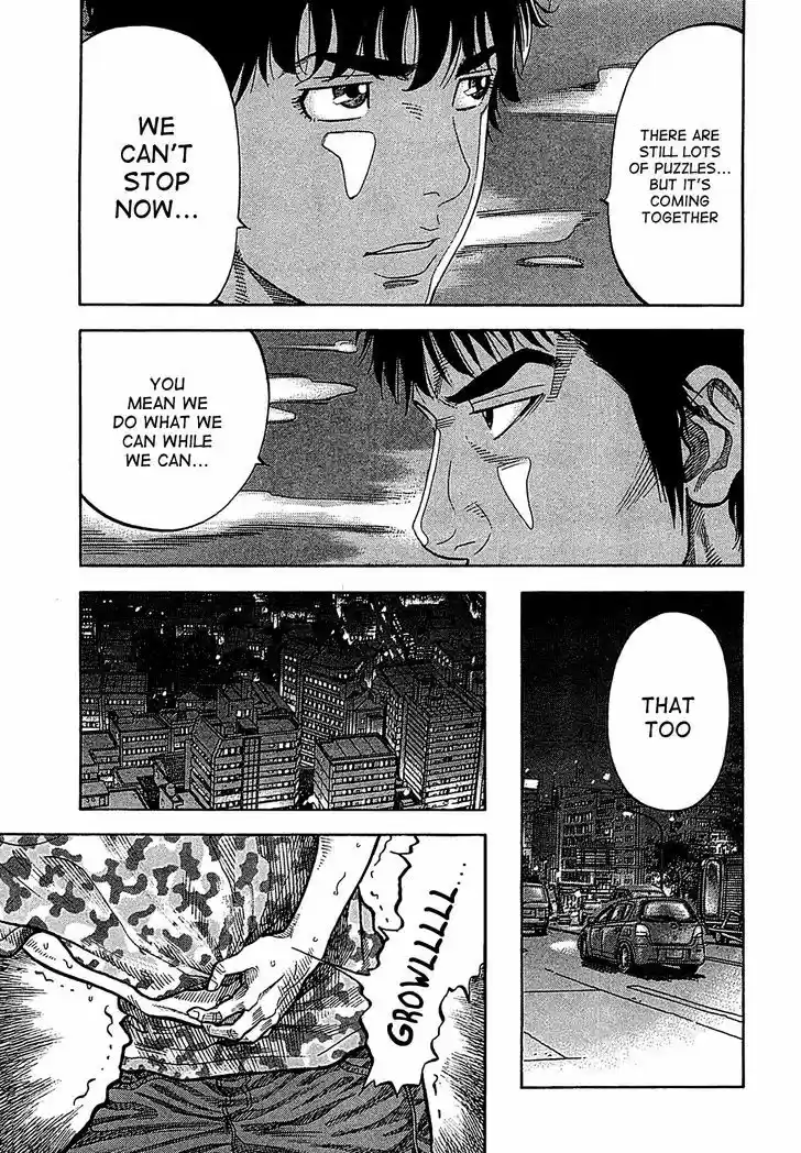 Montage (WATANABE Jun) 56