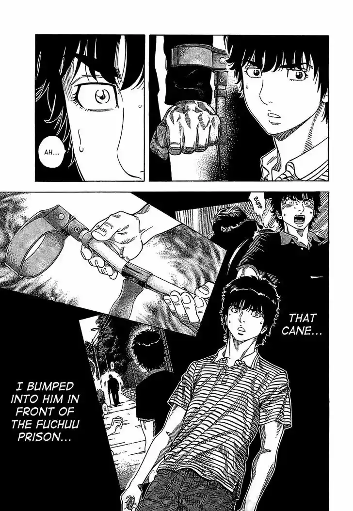 Montage (WATANABE Jun) 56