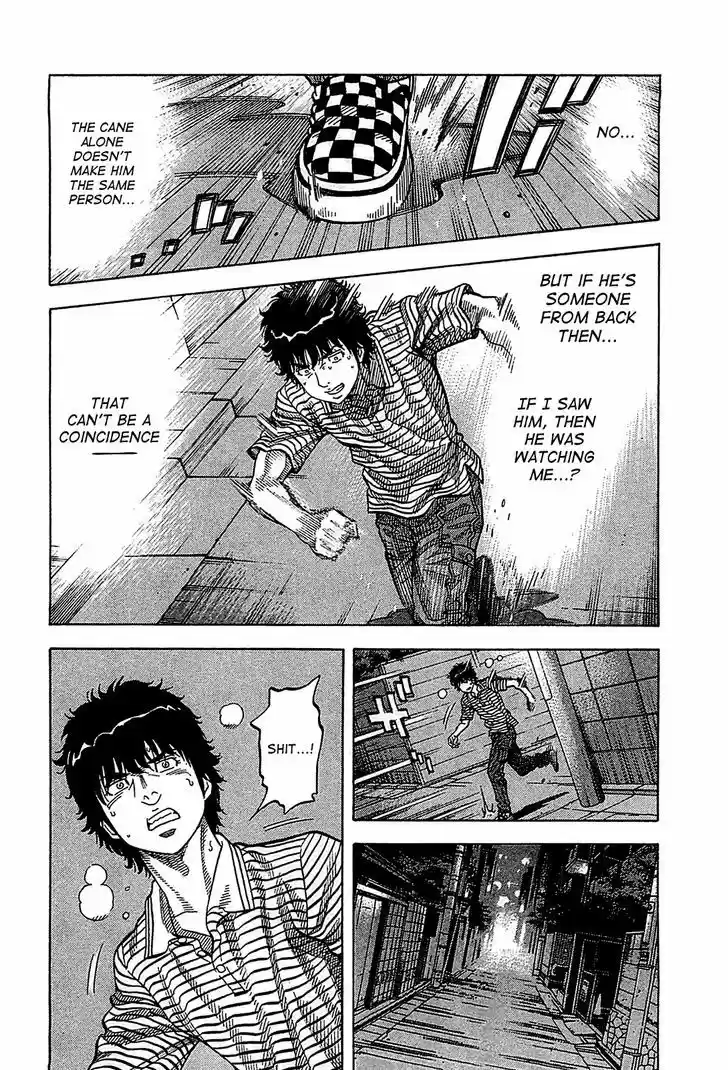 Montage (WATANABE Jun) 56