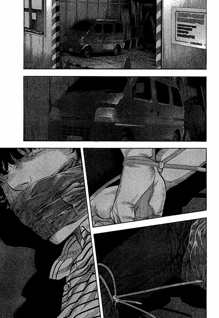 Montage (WATANABE Jun) 57