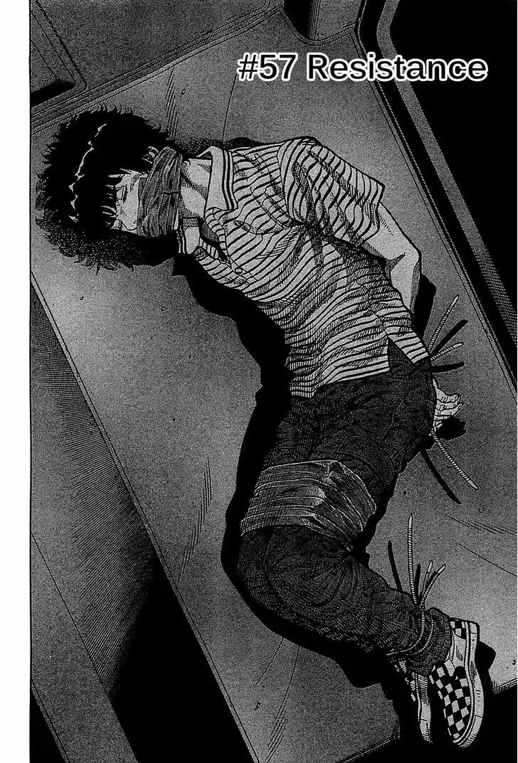 Montage (WATANABE Jun) 57