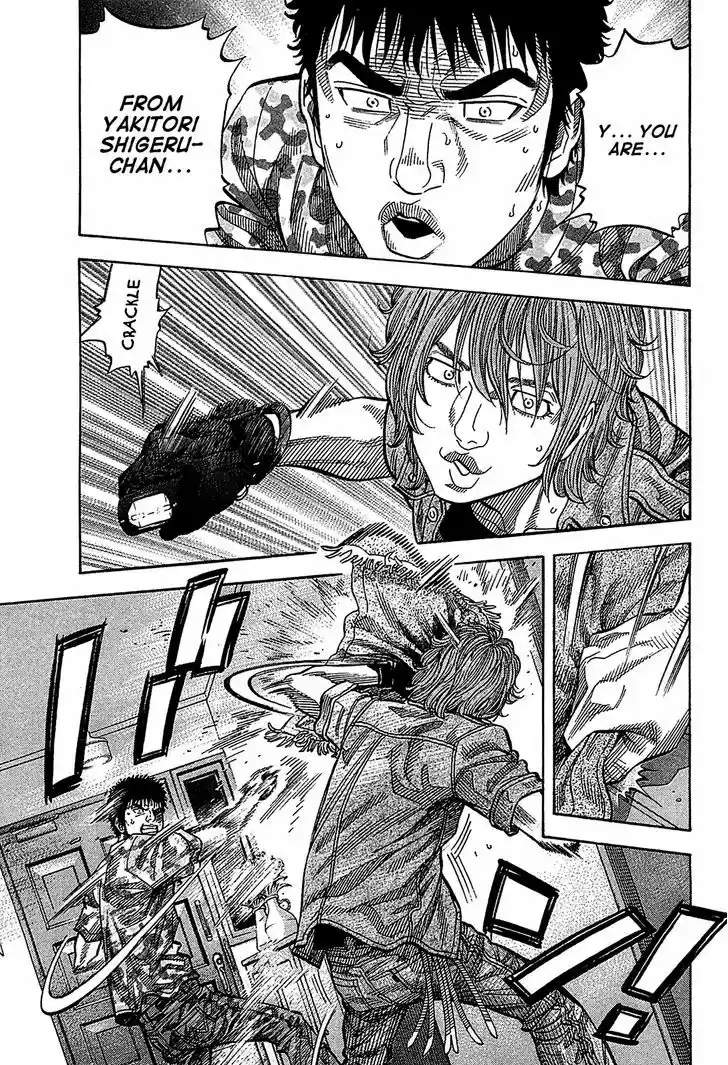 Montage (WATANABE Jun) 57