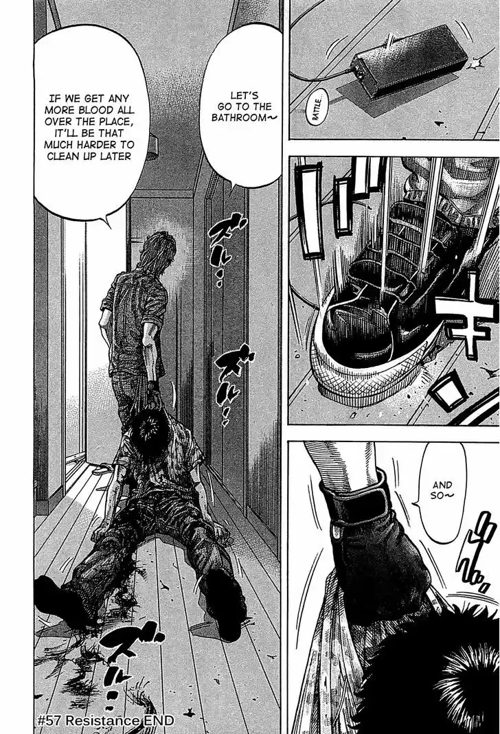 Montage (WATANABE Jun) 57