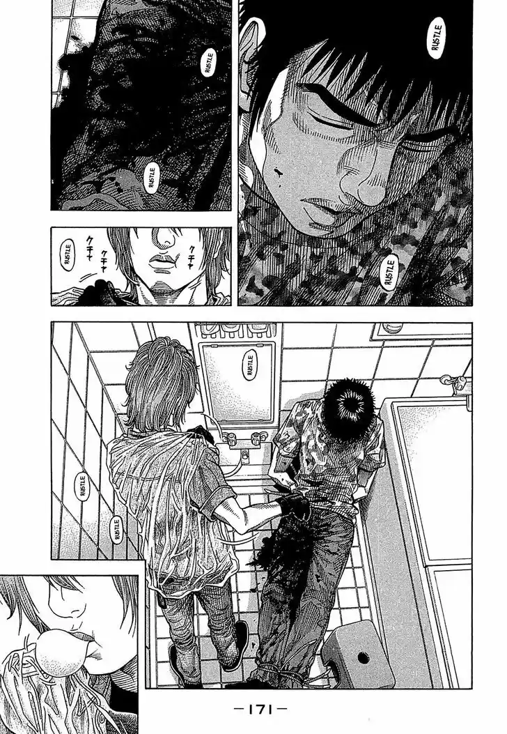 Montage (WATANABE Jun) 58