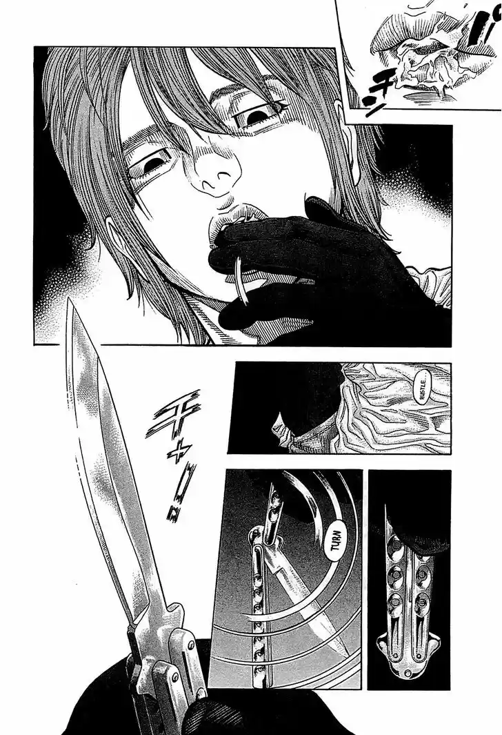 Montage (WATANABE Jun) 58