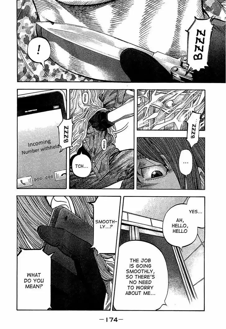 Montage (WATANABE Jun) 58