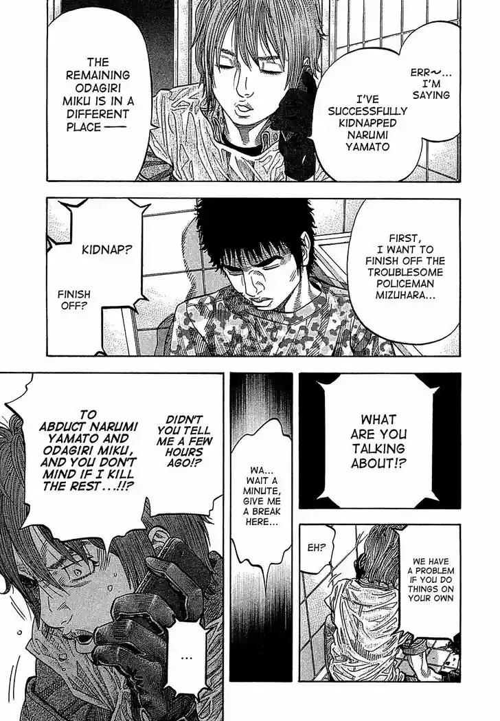 Montage (WATANABE Jun) 58