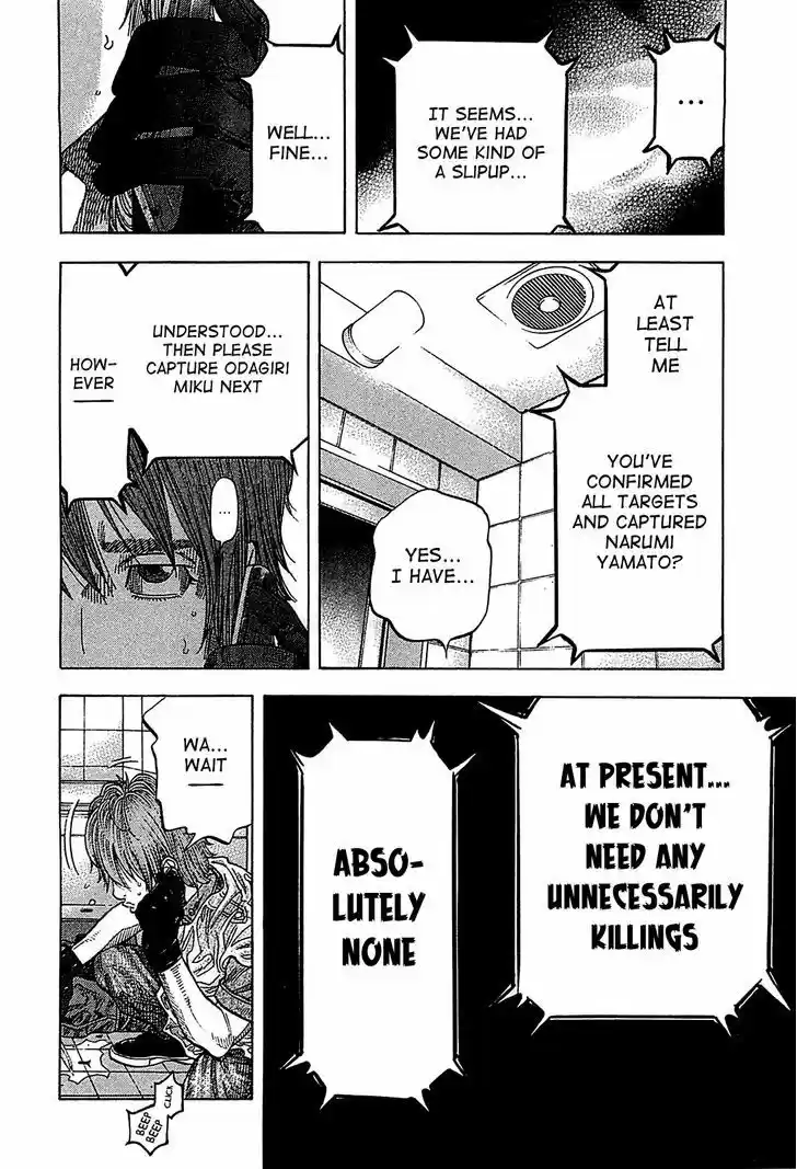 Montage (WATANABE Jun) 58