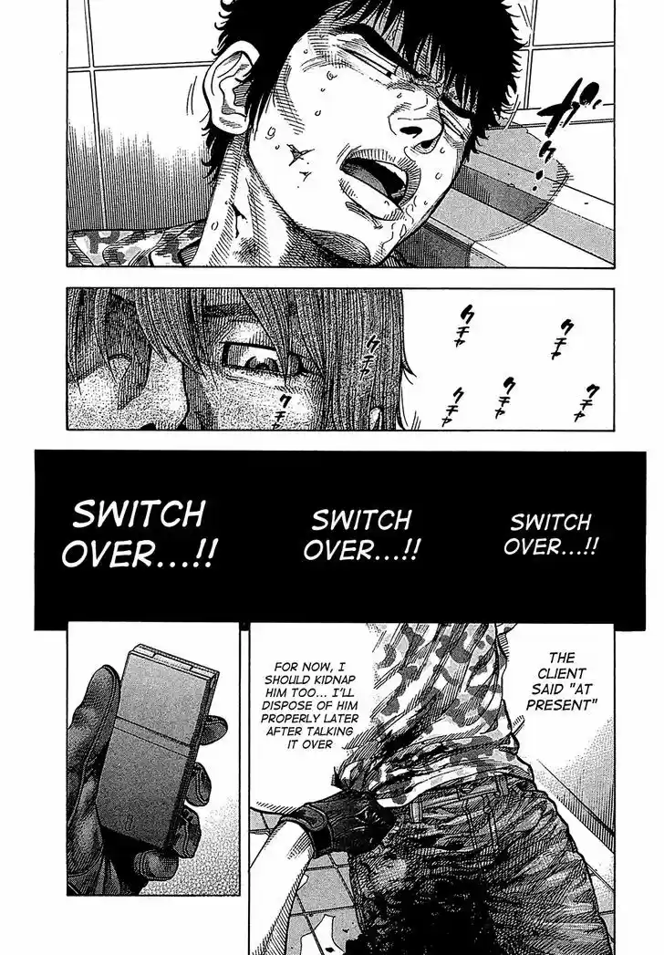 Montage (WATANABE Jun) 58