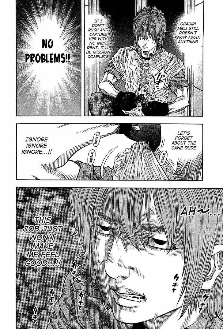 Montage (WATANABE Jun) 58