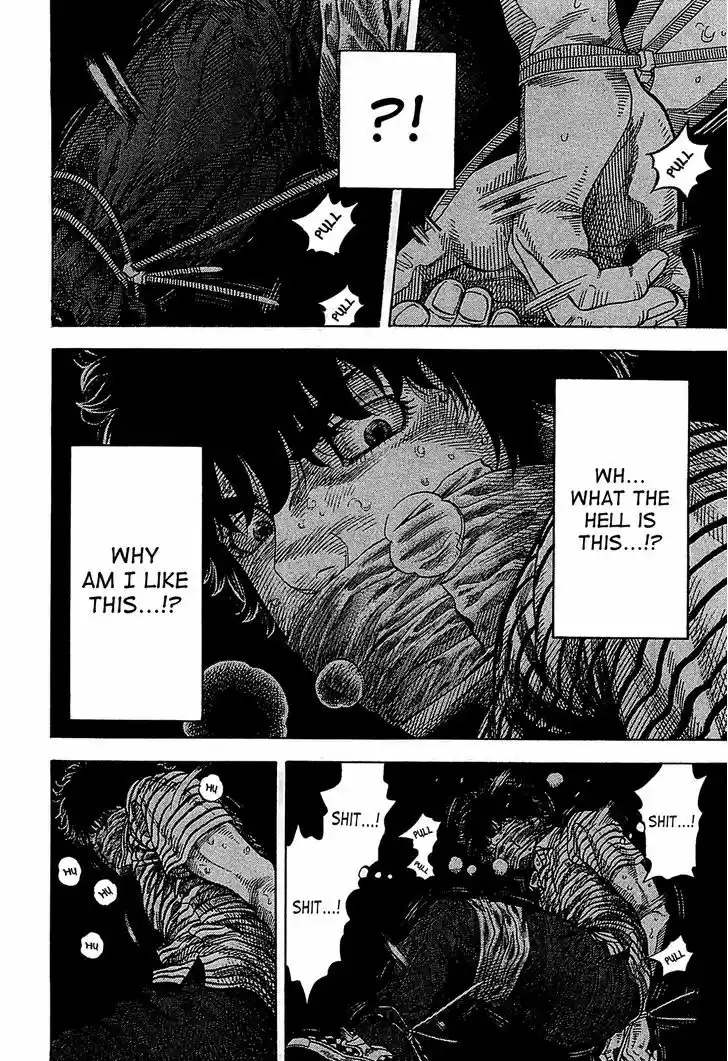 Montage (WATANABE Jun) 58