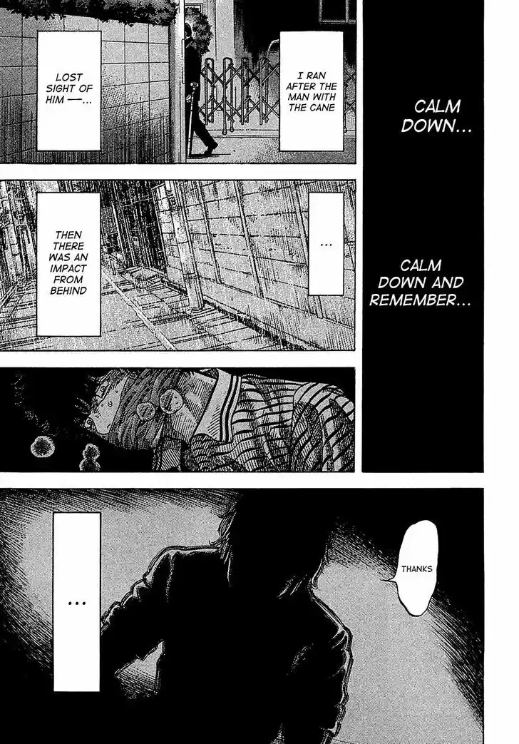 Montage (WATANABE Jun) 58