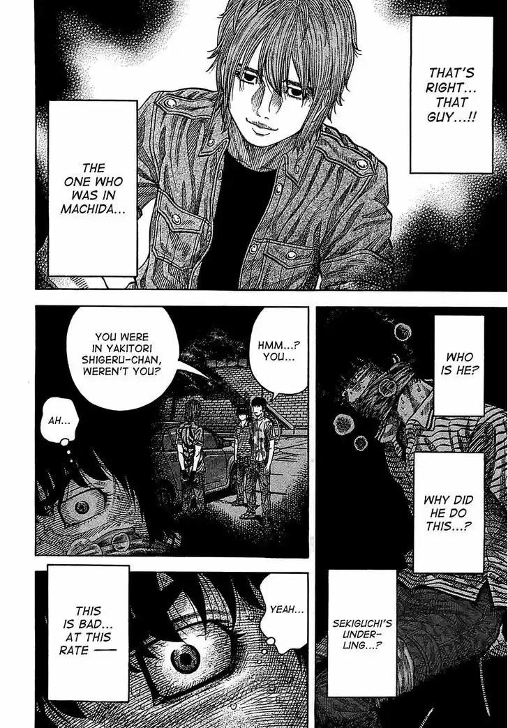 Montage (WATANABE Jun) 58