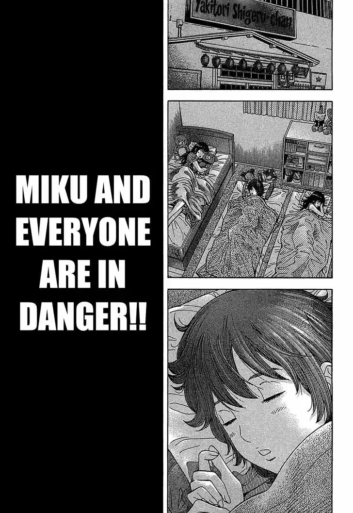 Montage (WATANABE Jun) 58