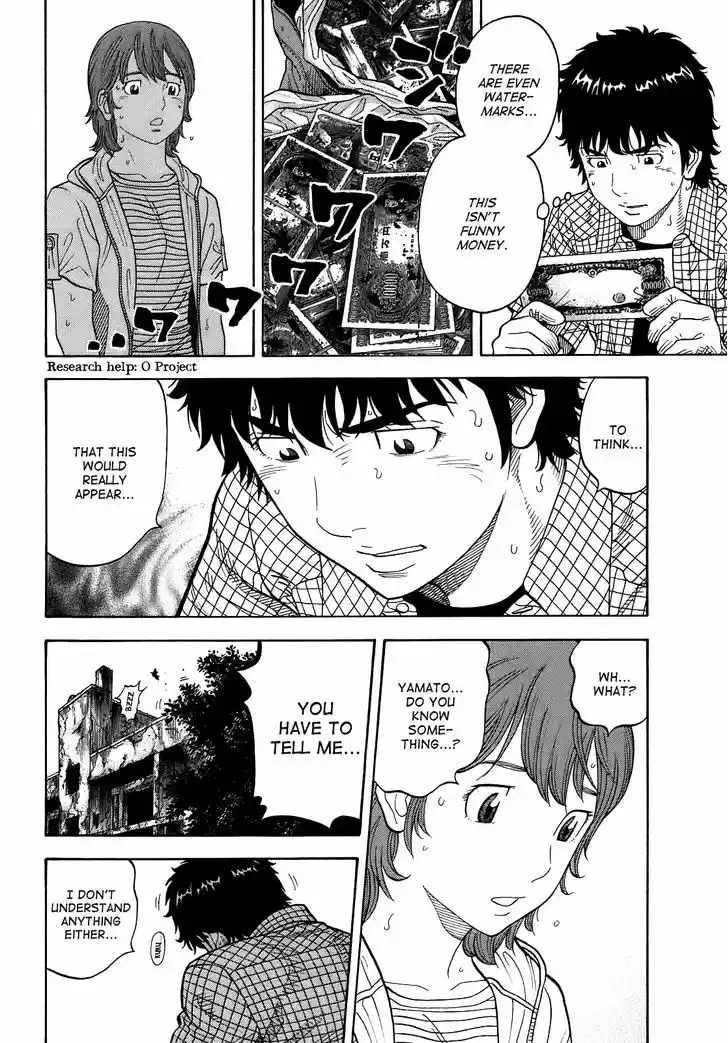 Montage (WATANABE Jun) 6