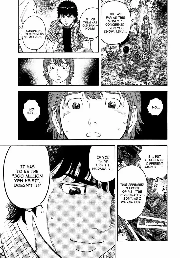 Montage (WATANABE Jun) 6