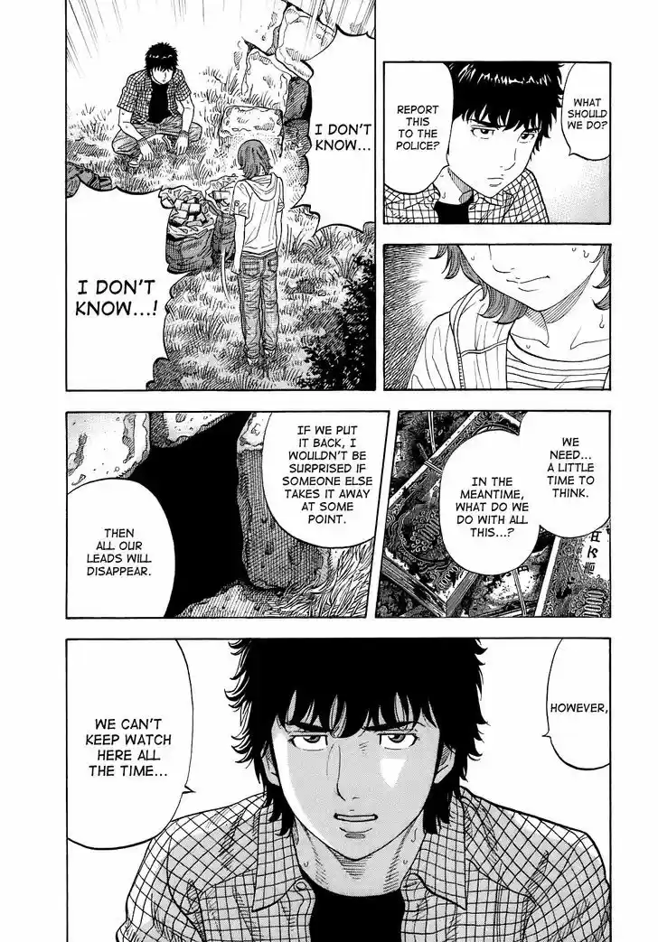 Montage (WATANABE Jun) 6