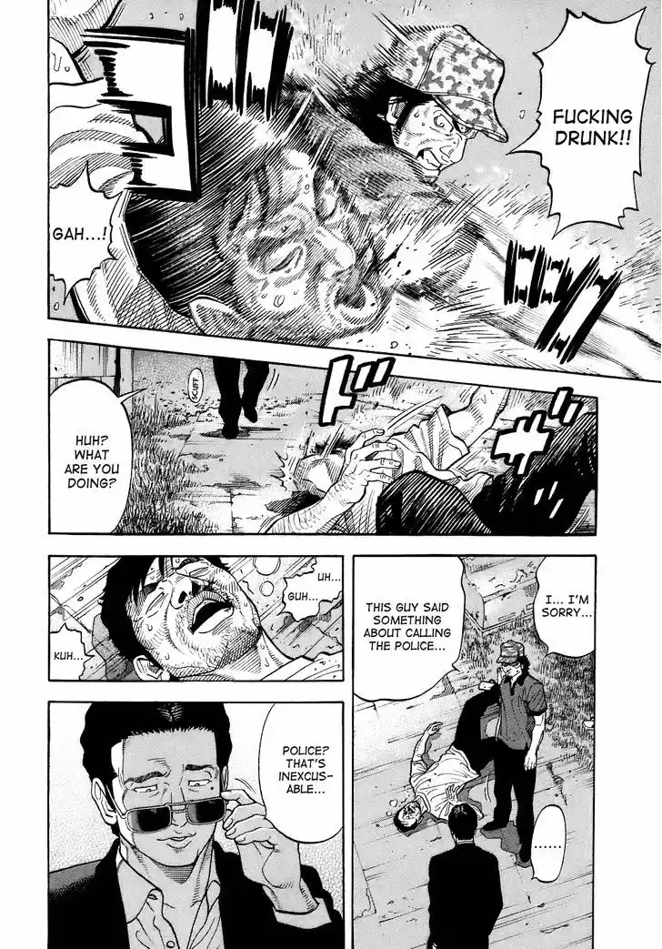 Montage (WATANABE Jun) 6