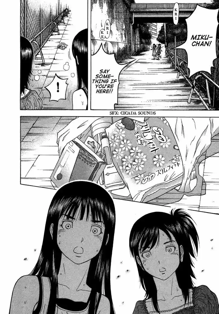 Montage (WATANABE Jun) 62