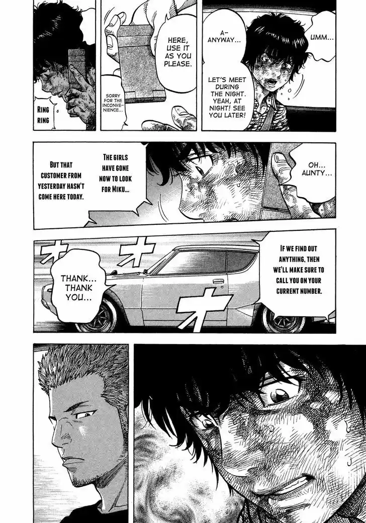 Montage (WATANABE Jun) 62