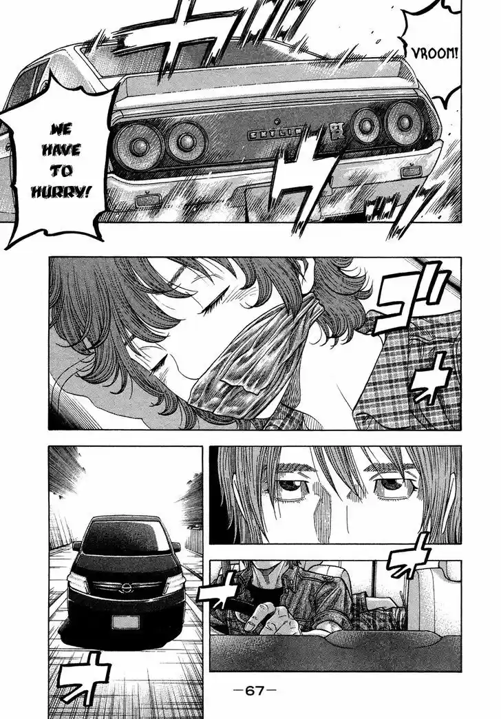 Montage (WATANABE Jun) 62