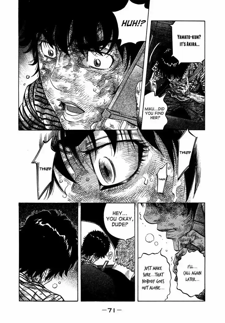 Montage (WATANABE Jun) 62