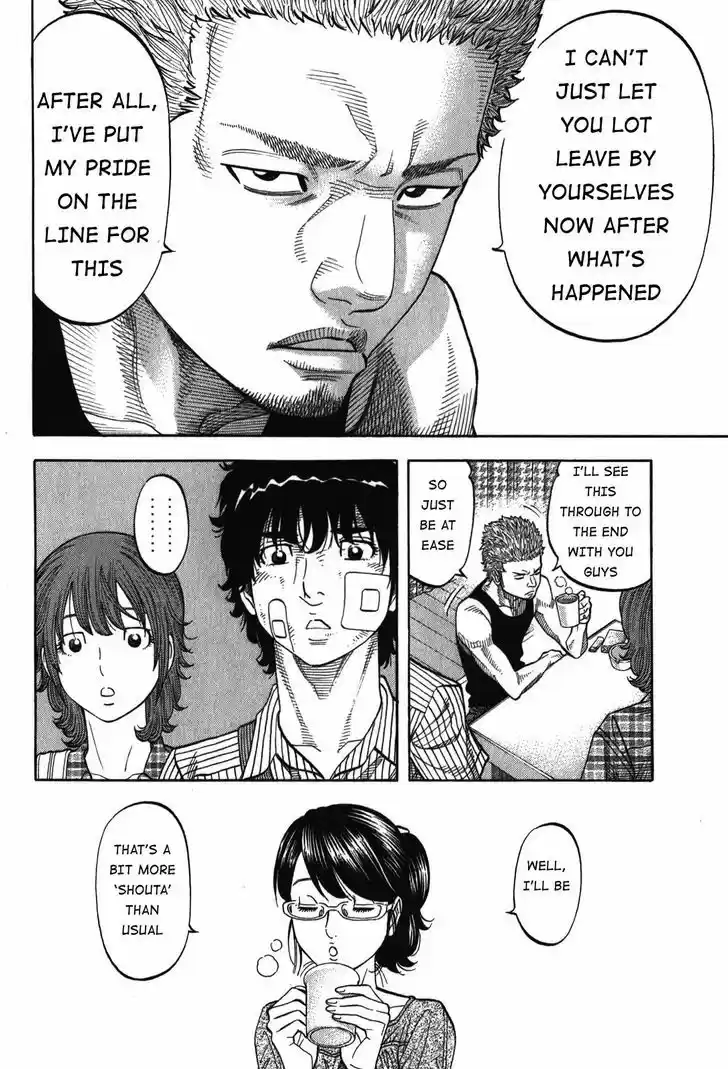 Montage (WATANABE Jun) 70