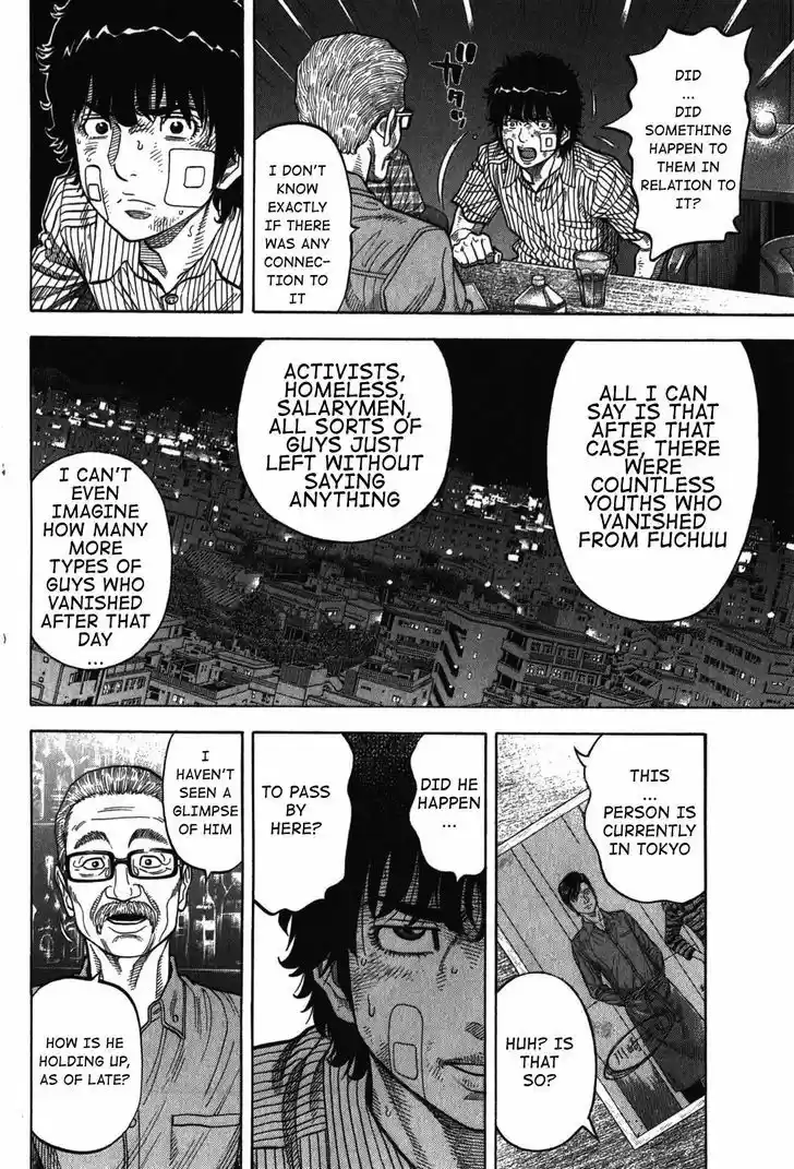 Montage (WATANABE Jun) 70