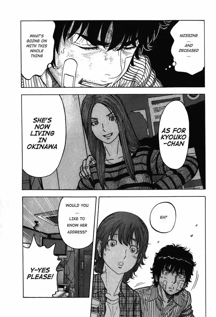 Montage (WATANABE Jun) 70