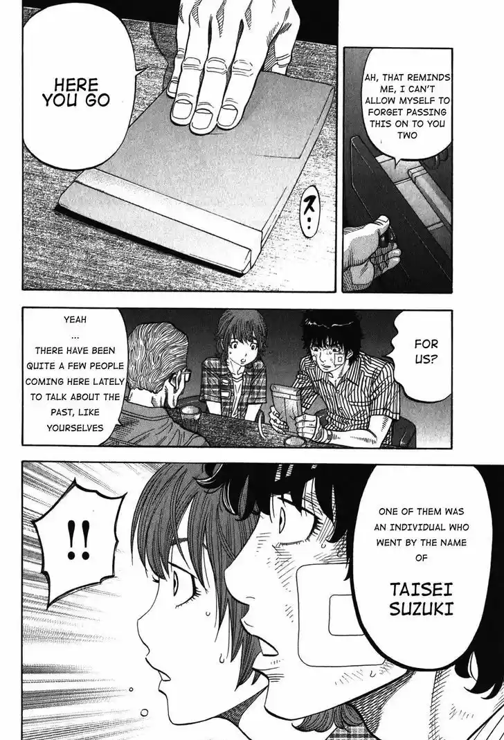 Montage (WATANABE Jun) 70