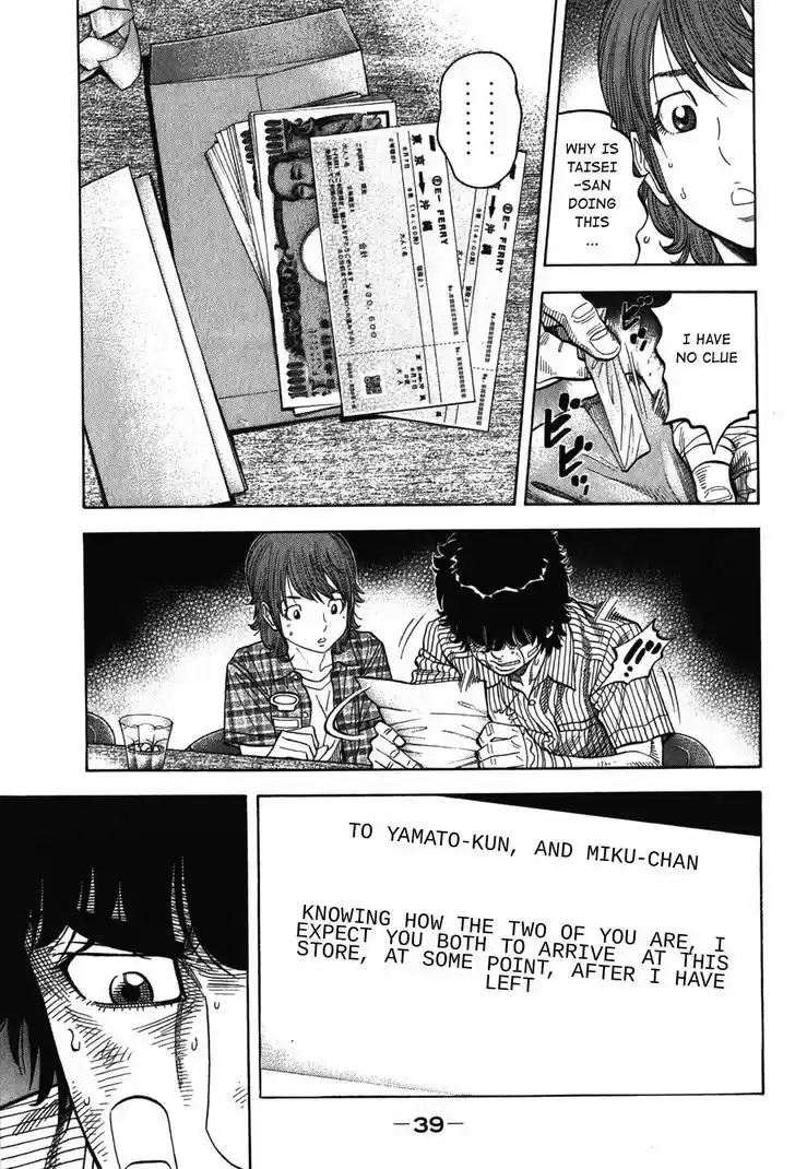 Montage (WATANABE Jun) 70