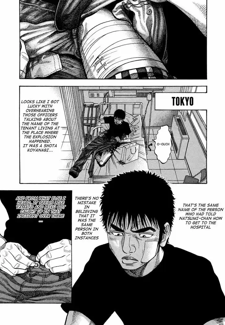 Montage (WATANABE Jun) 79