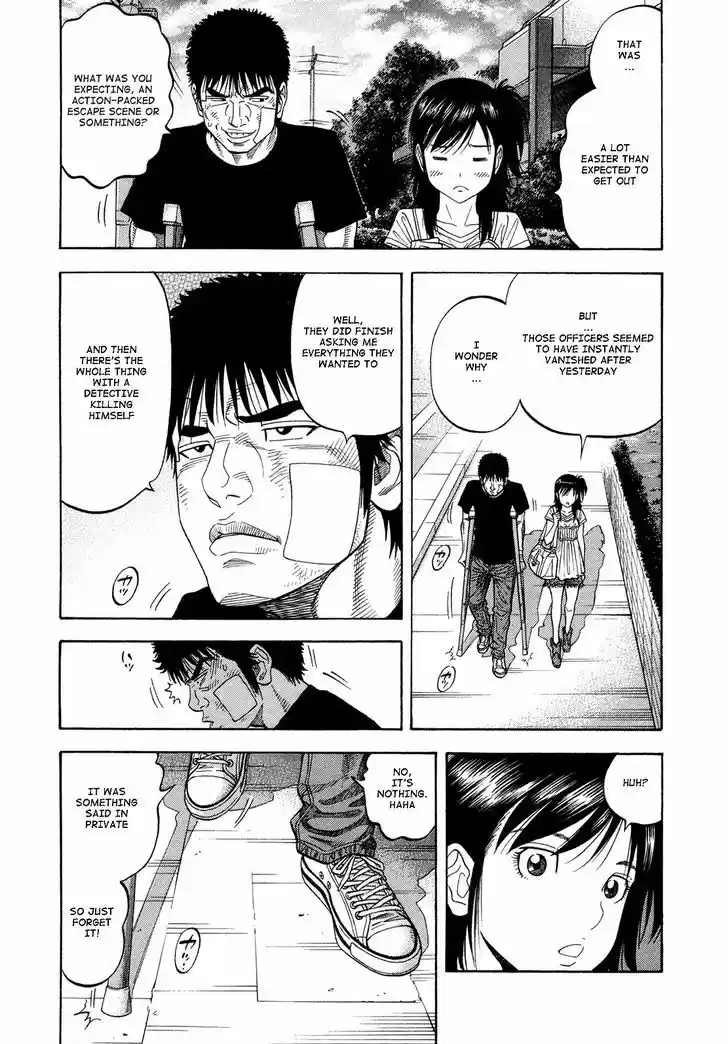 Montage (WATANABE Jun) 79