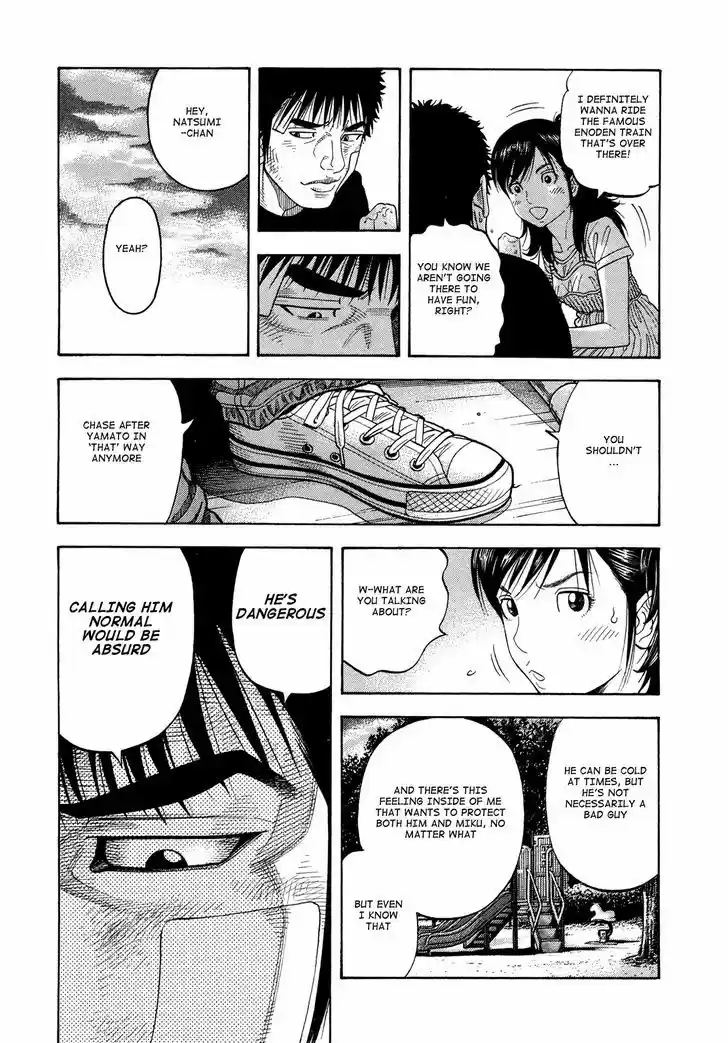 Montage (WATANABE Jun) 79