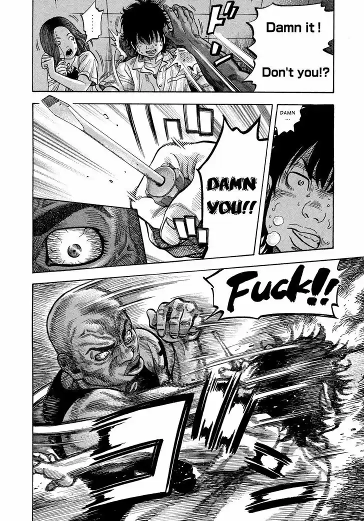 Montage (WATANABE Jun) 79