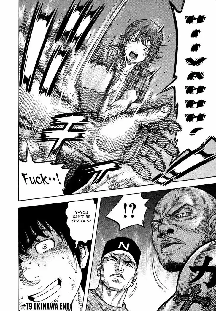 Montage (WATANABE Jun) 79