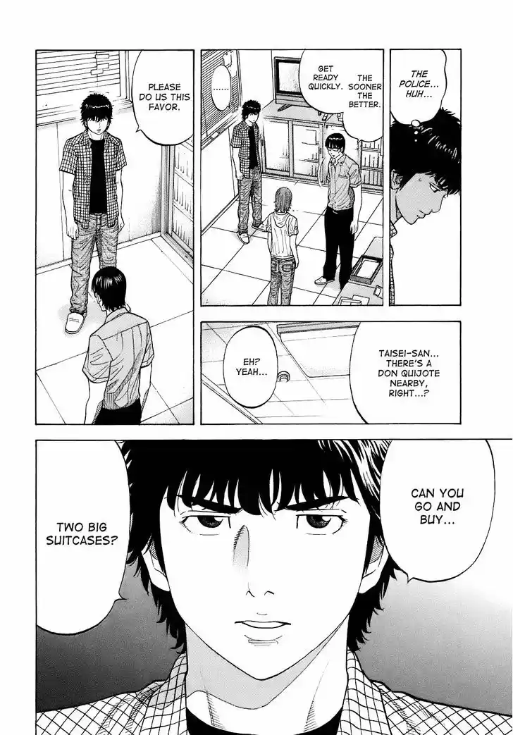 Montage (WATANABE Jun) 8