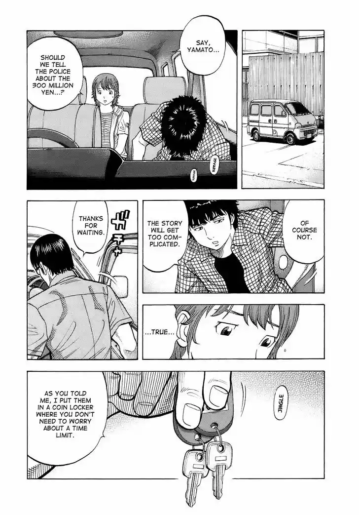 Montage (WATANABE Jun) 8