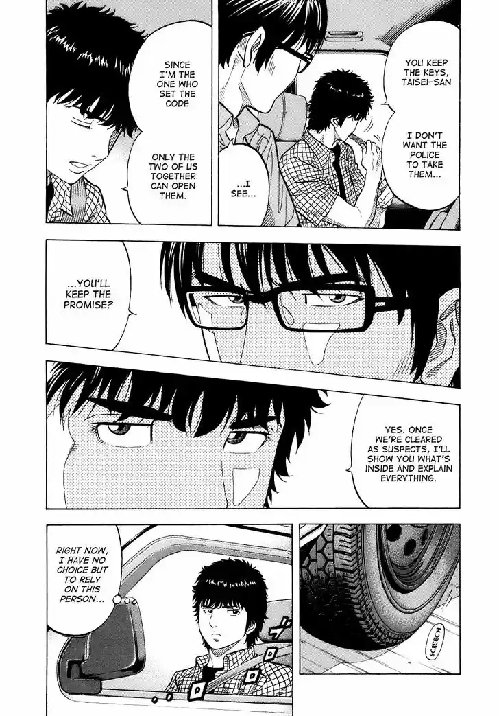 Montage (WATANABE Jun) 8