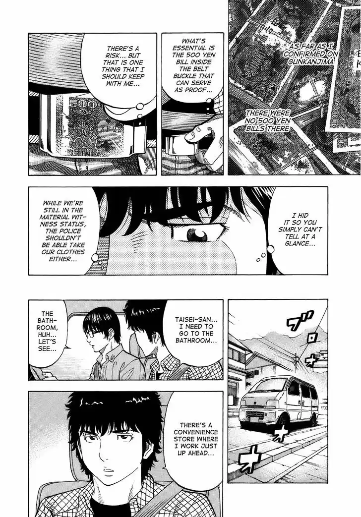 Montage (WATANABE Jun) 8