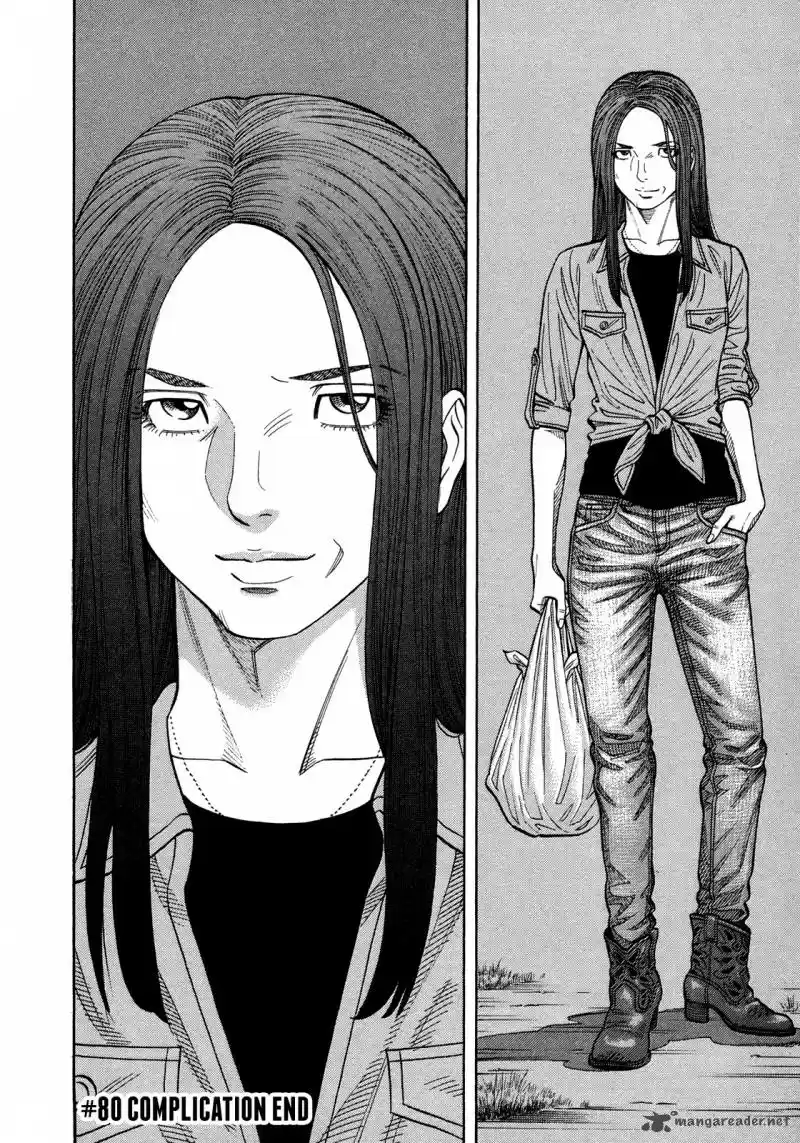 Montage (WATANABE Jun) 80