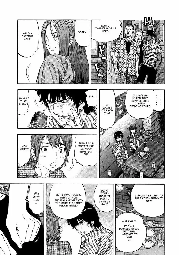 Montage (WATANABE Jun) 81