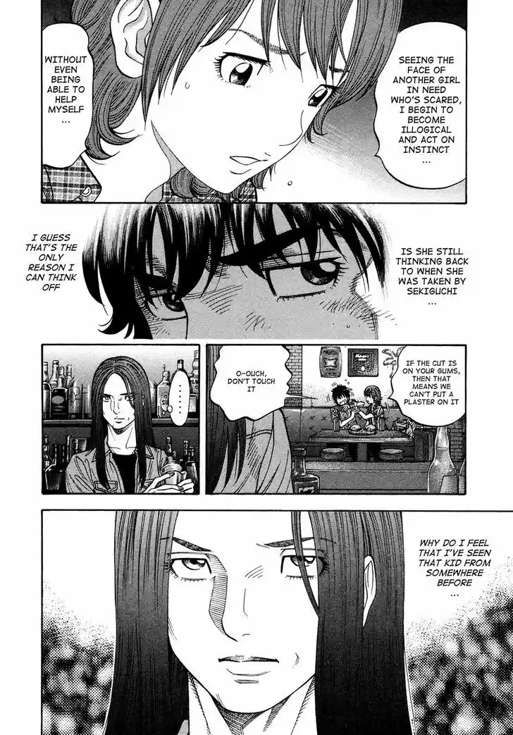 Montage (WATANABE Jun) 81