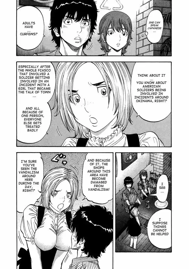 Montage (WATANABE Jun) 81