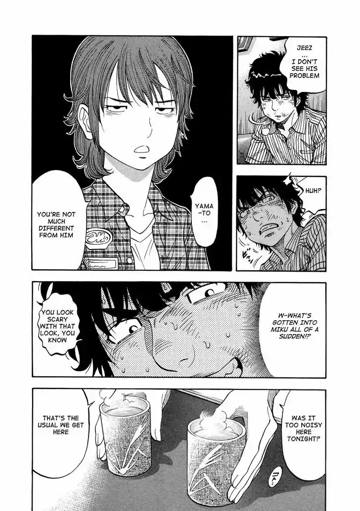 Montage (WATANABE Jun) 81